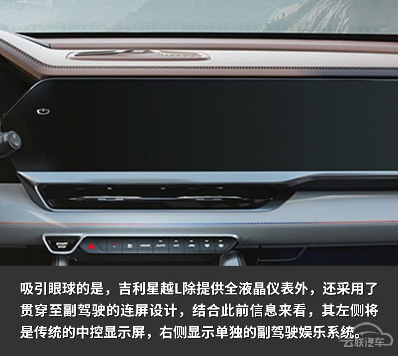 网通社汽车