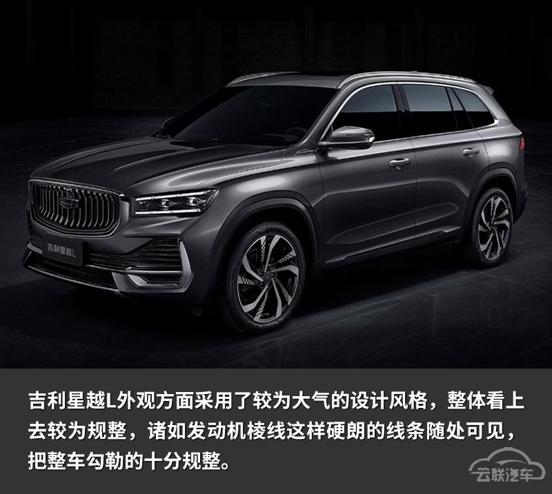 网通社汽车