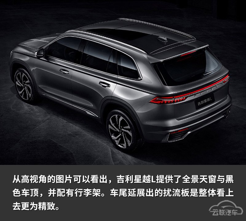 网通社汽车