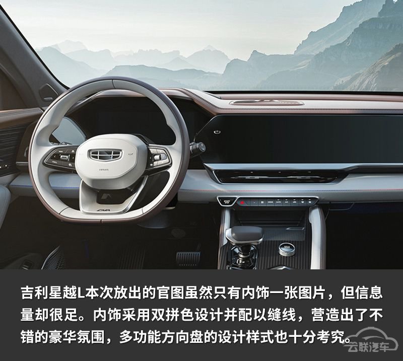 网通社汽车