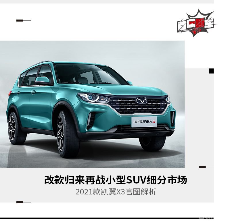 网通社汽车