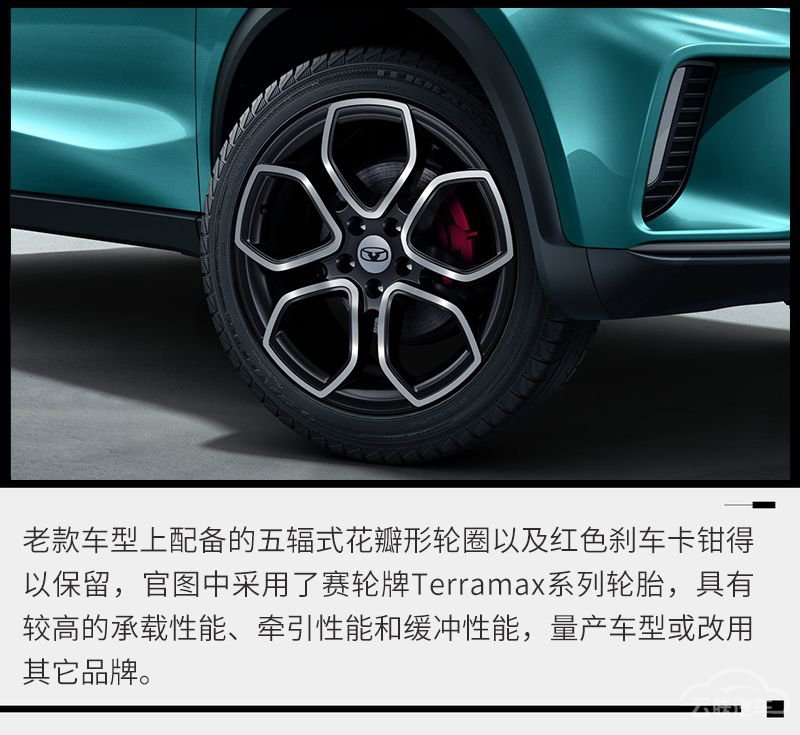 网通社汽车