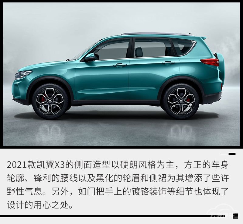 网通社汽车