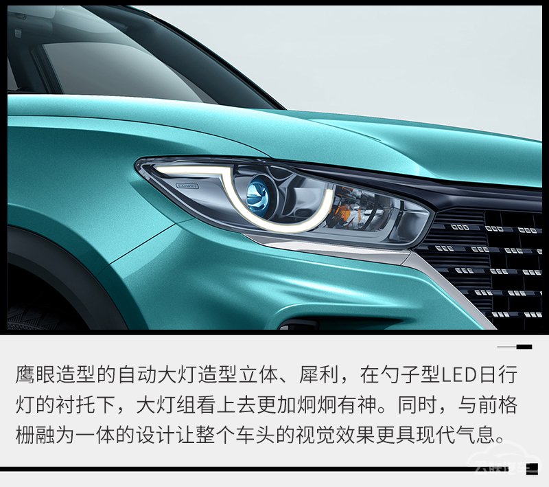 网通社汽车