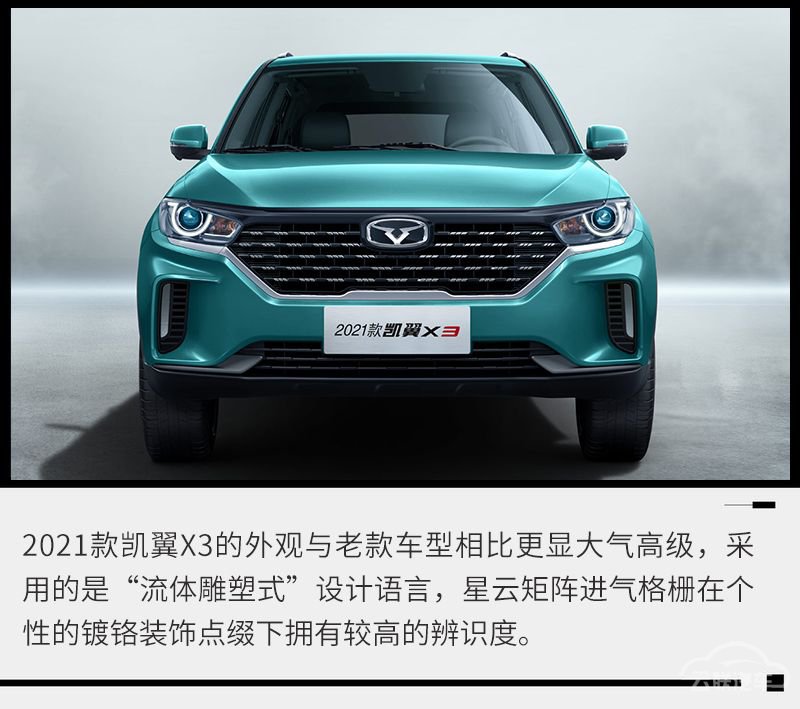 网通社汽车