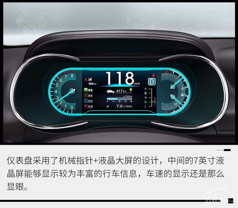 网通社汽车