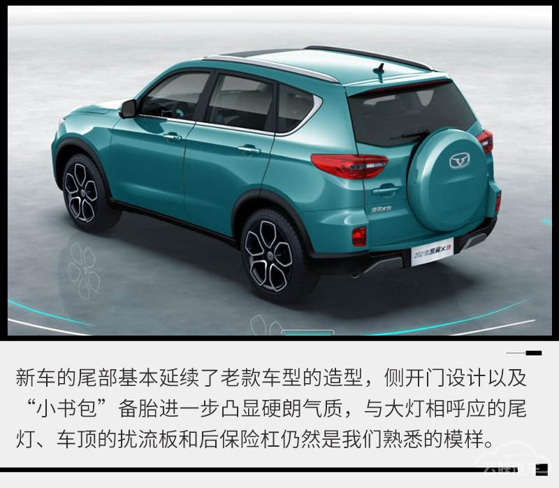 网通社汽车
