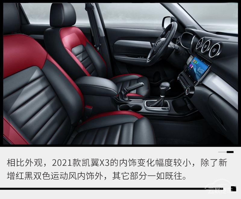 网通社汽车