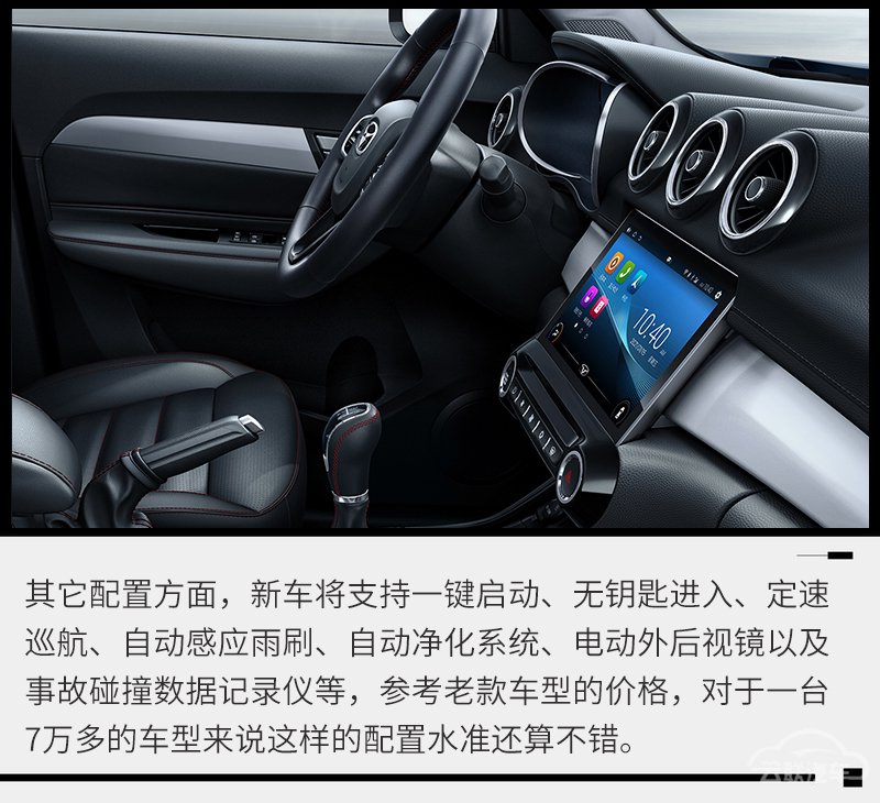 网通社汽车