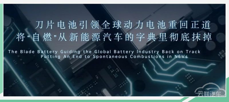 网通社汽车