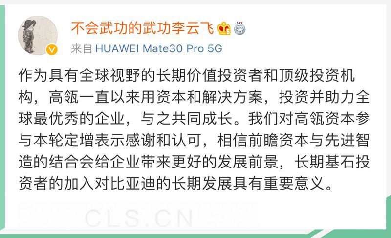 网通社汽车