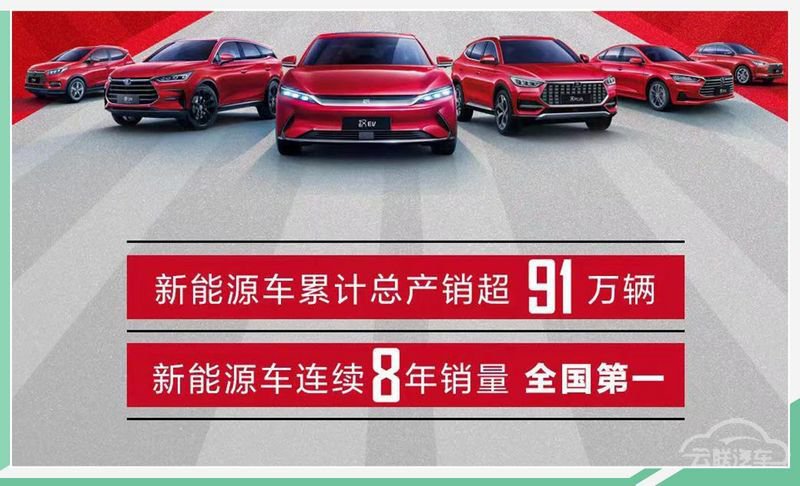 网通社汽车