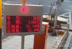 注意！从业资格证到期拉绿通可能不免费