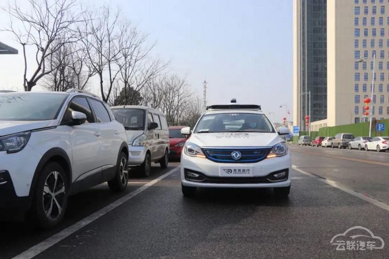 网通社汽车