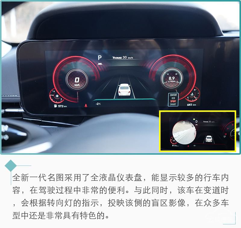 网通社汽车