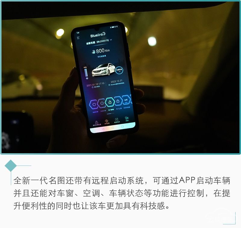 网通社汽车