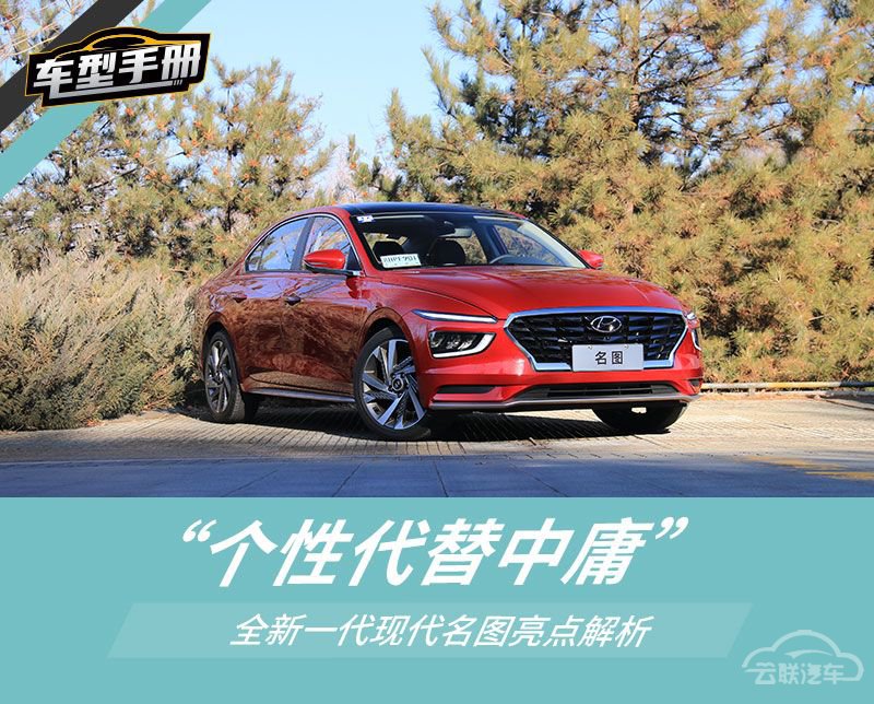 网通社汽车