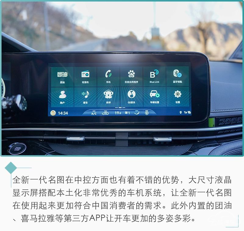 网通社汽车