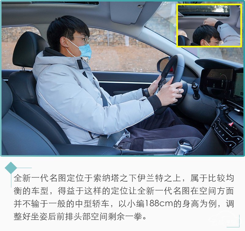 网通社汽车