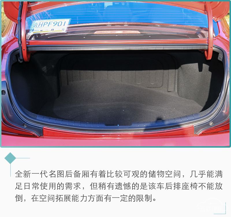 网通社汽车