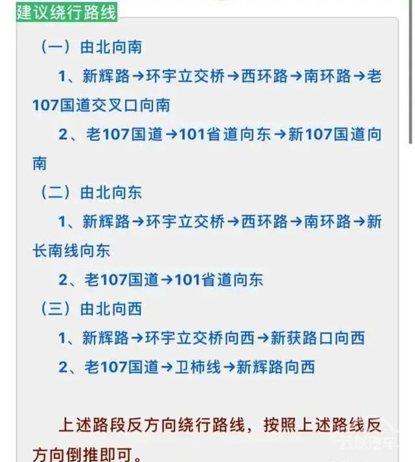 节后复工18个政策发布 卡友必须了解