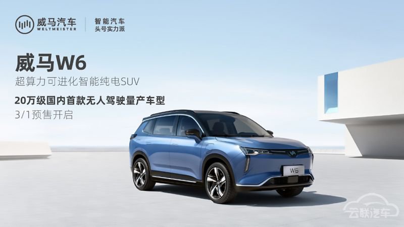 网通社汽车