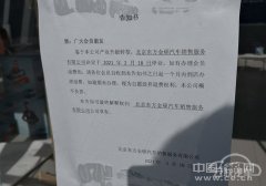 <b>现代汽车在华销量一直下滑，出新品带动销量还会灵验吗？</b>