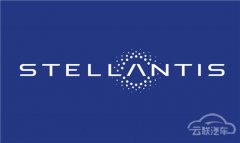 面对疫情严重，坚持不关工厂不裁员！Stellantis今年盈利目标7.5%