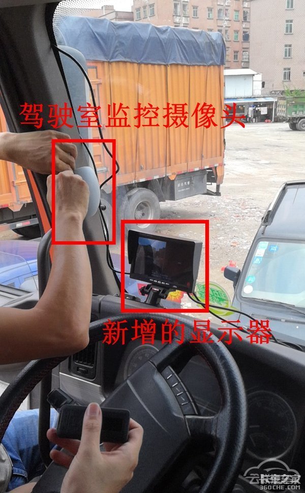 3月1日起粤籍重型货车都要安装视频监控