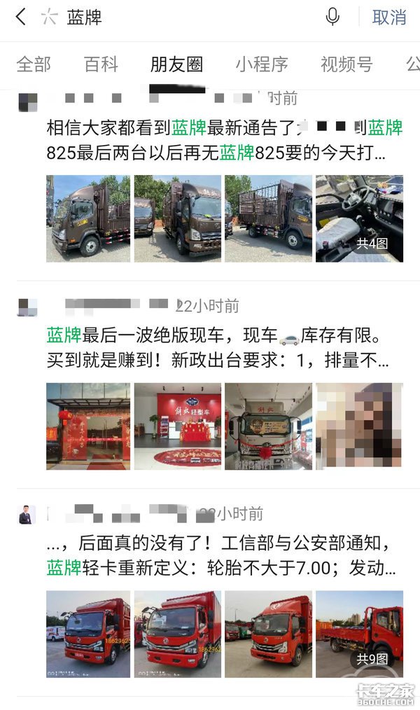 大吨小标曝光近两年 如何治理或将明朗