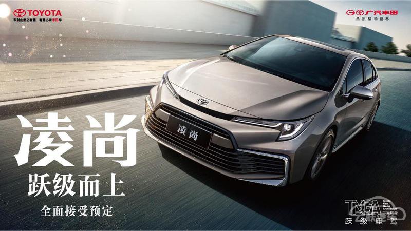 网通社汽车