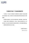 ˮⱻع3.15ر