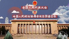盘点和评析：“两会”代表有关卡车产业的热点提案
