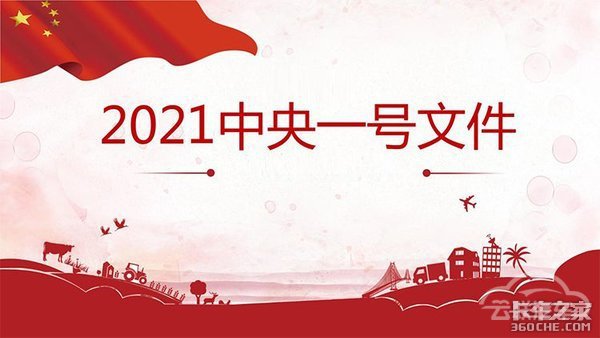 息息相关 今年两会这个六提案你怎么看