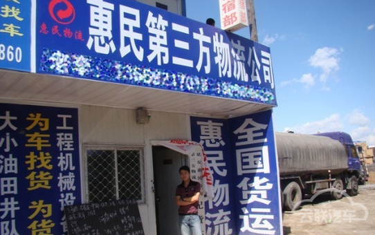 细数卡车行业乱象 2021年这些能改善吗?