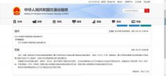 2021年清明节期间 全国高速不收费