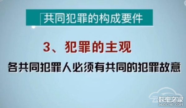 亲戚想出损招骗保 车辆保险莫动歪心思