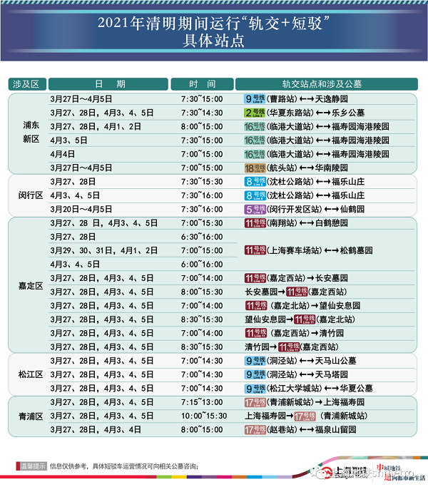 2e4227a470e40c365cf92712cf566e83.jpg