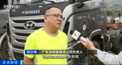 缺口超过6000名，包吃包住+月薪2万还招不到集卡司机