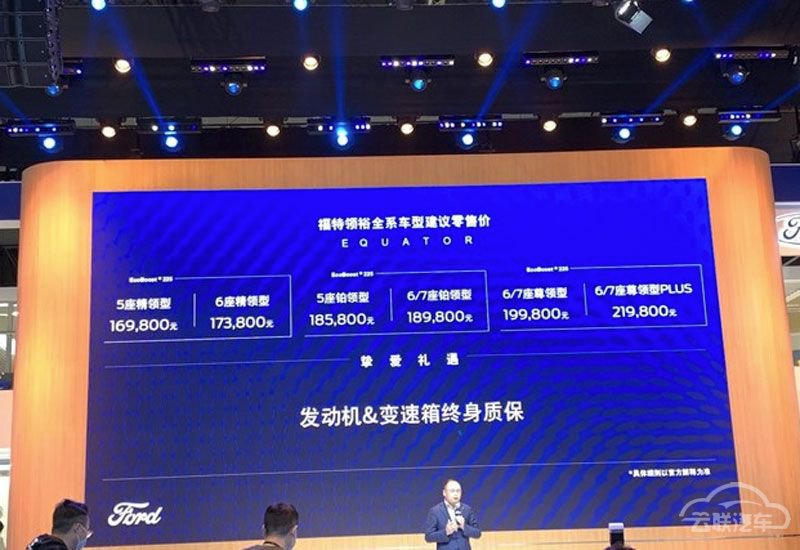 网通社汽车