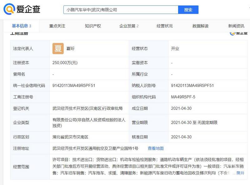 网通社汽车
