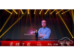 第七届五二卡友节，路歌深度服务卡车司机从“心”出发！