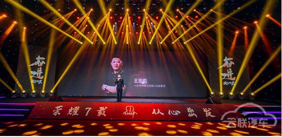 第七届五二卡友节，路歌深度服务卡车司机从“心”出发！