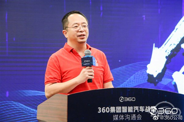 360哪吒合作造车！周鸿祎首度发声：造老百姓买得起的智能汽车