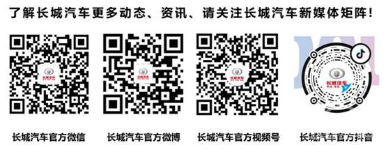 五大品牌领航出击 长城汽车4月销售9.2万辆同比劲增14%