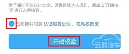 开通这个功能 在12306上买票可以省钱：100积分相当于1块钱