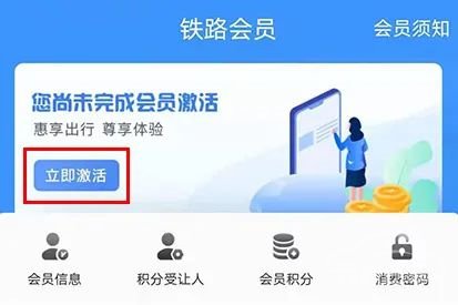 ͨ 12306ƱʡǮ100൱1Ǯ