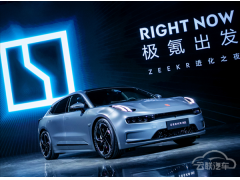 <b>吉利CEO李东辉：汽车永远是以安全为基础的，新能源更是如此</b>