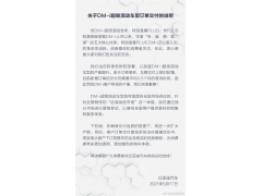 <b>引领国内新能源汽车发展趋势！比亚迪DM-i打造5个市场战役制高点</b>