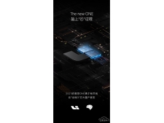 񳵳¿2021ONE׷˫3оƬ